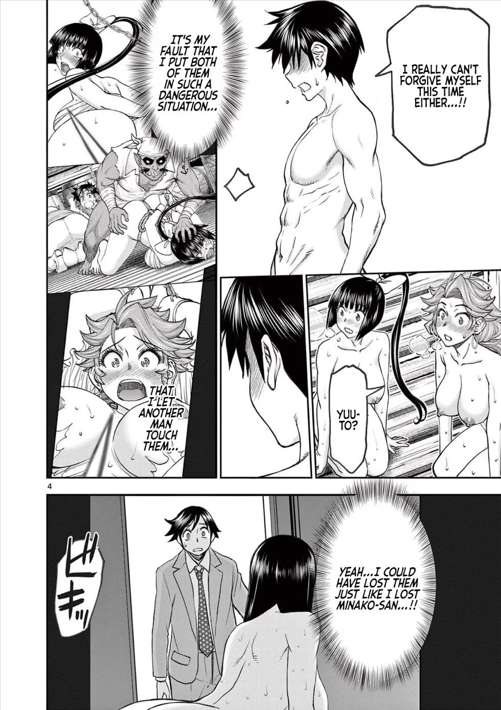 [Ooi Masakazu / Inomaru] Isekai Furin ll ~Michibika Reshi Hitodzuma Tachi to Bukiyo Tensei Yuusha~vol 07 [English] - Page 24
