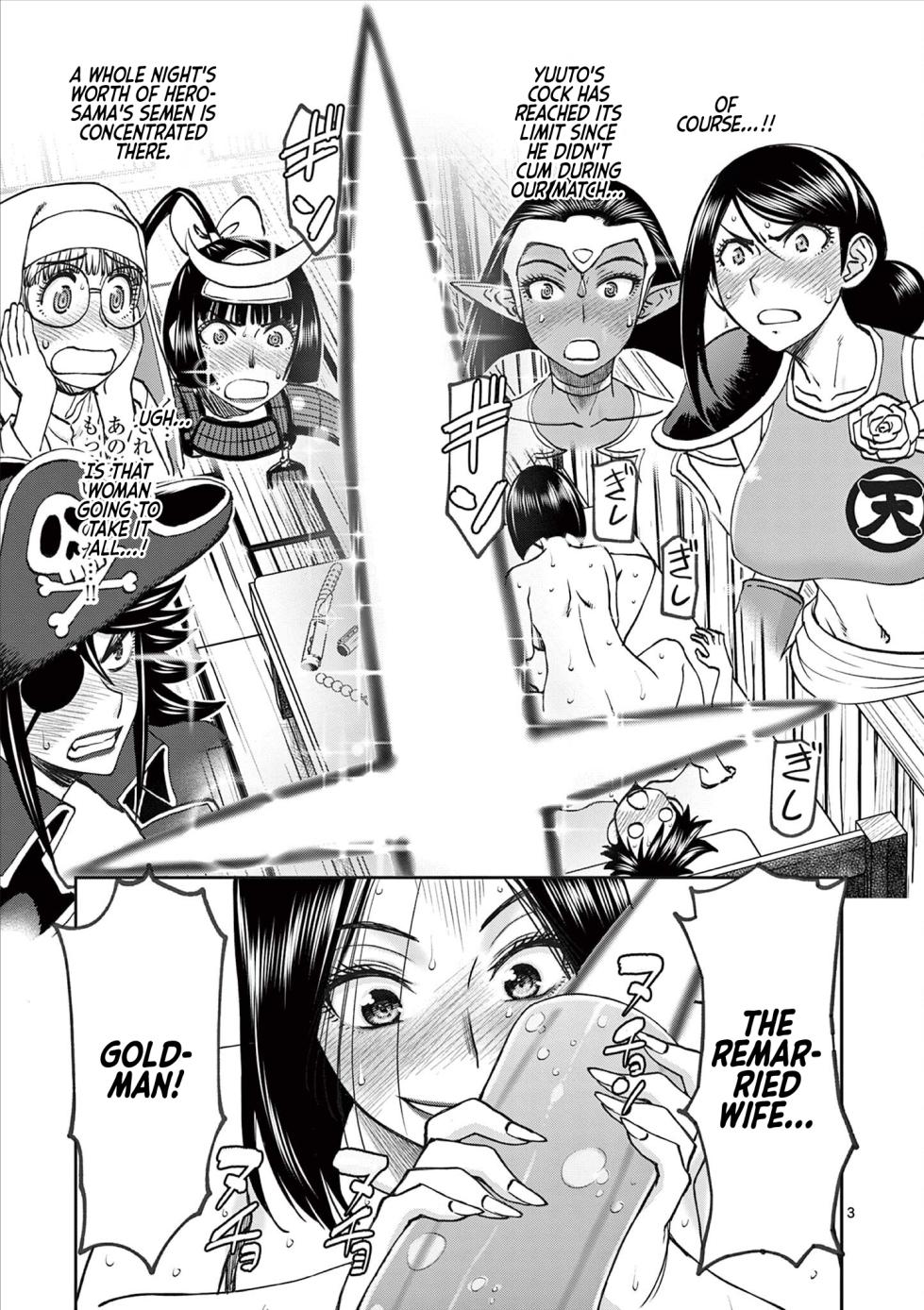 [Ooi Masakazu / Inomaru] Isekai Furin ll ~Michibika Reshi Hitodzuma Tachi to Bukiyo Tensei Yuusha~vol 08 [English] - Page 4