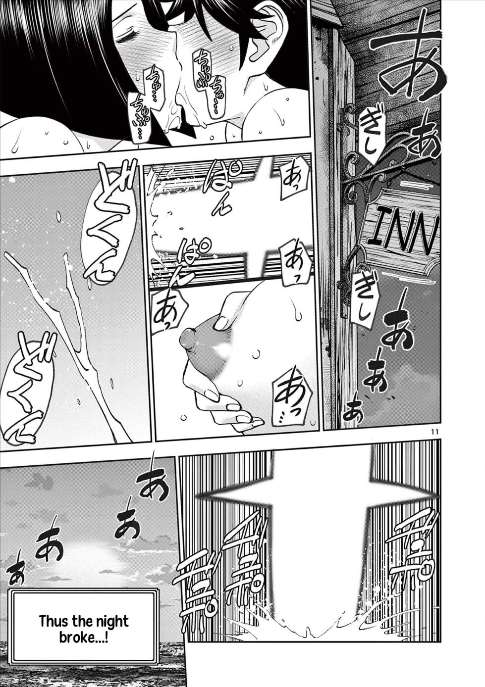 [Ooi Masakazu / Inomaru] Isekai Furin ll ~Michibika Reshi Hitodzuma Tachi to Bukiyo Tensei Yuusha~vol 08 [English] - Page 12