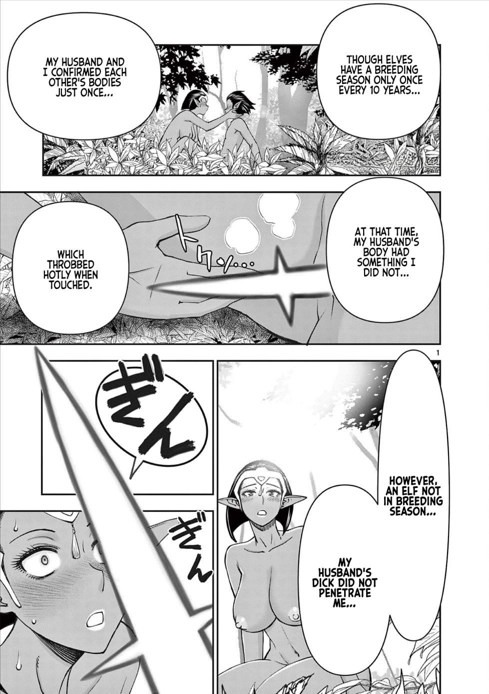 [Ooi Masakazu / Inomaru] Isekai Furin ll ~Michibika Reshi Hitodzuma Tachi to Bukiyo Tensei Yuusha~vol 08 [English] - Page 39