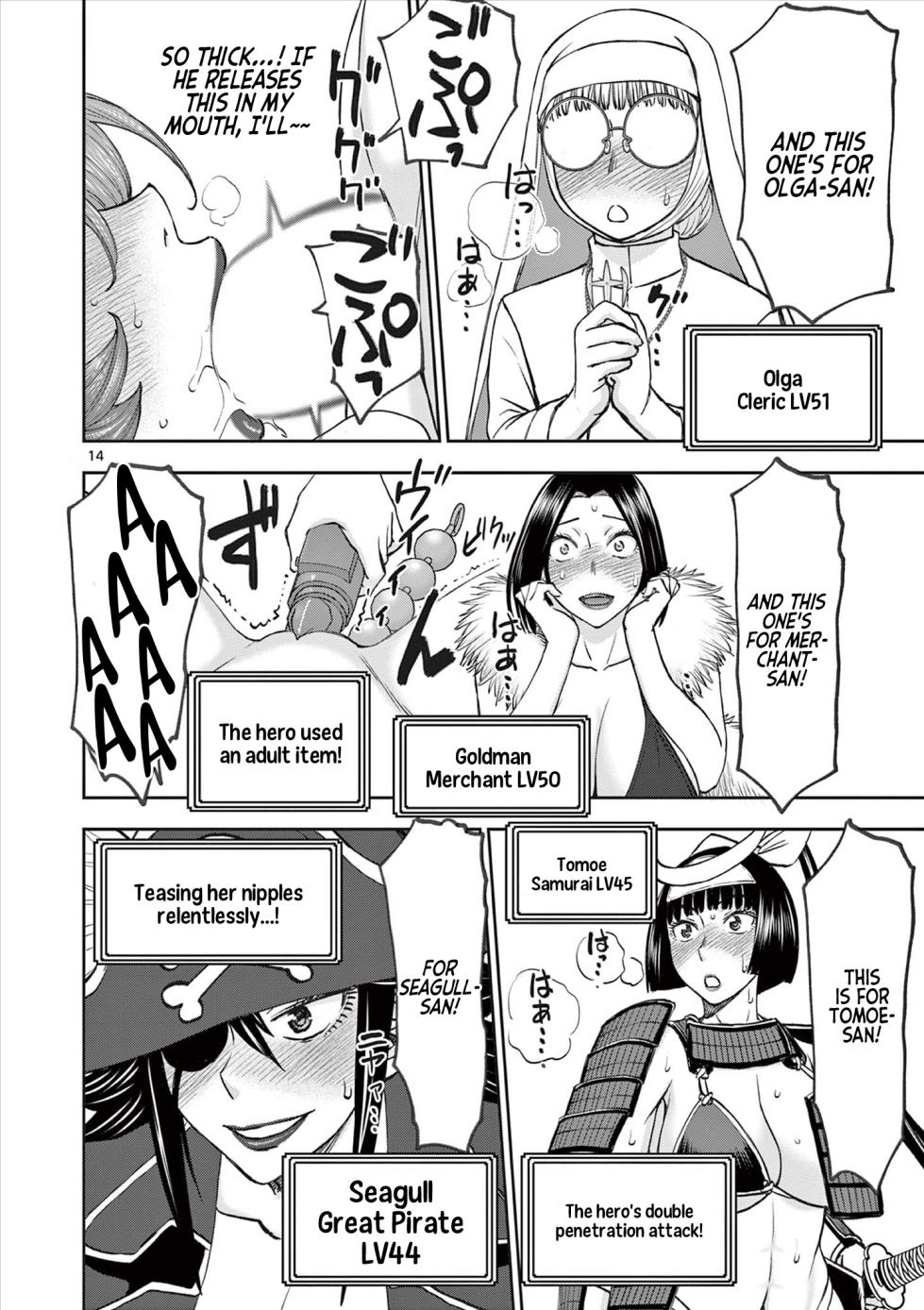 [Ooi Masakazu / Inomaru] Isekai Furin ll ~Michibika Reshi Hitodzuma Tachi to Bukiyo Tensei Yuusha~vol 09 [English] - Page 15