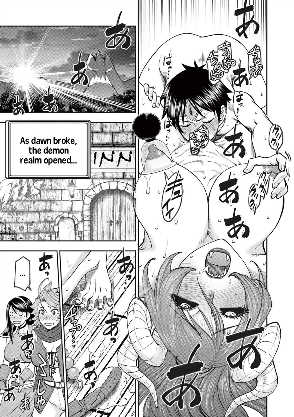 [Ooi Masakazu / Inomaru] Isekai Furin ll ~Michibika Reshi Hitodzuma Tachi to Bukiyo Tensei Yuusha~vol 09 [English] - Page 16