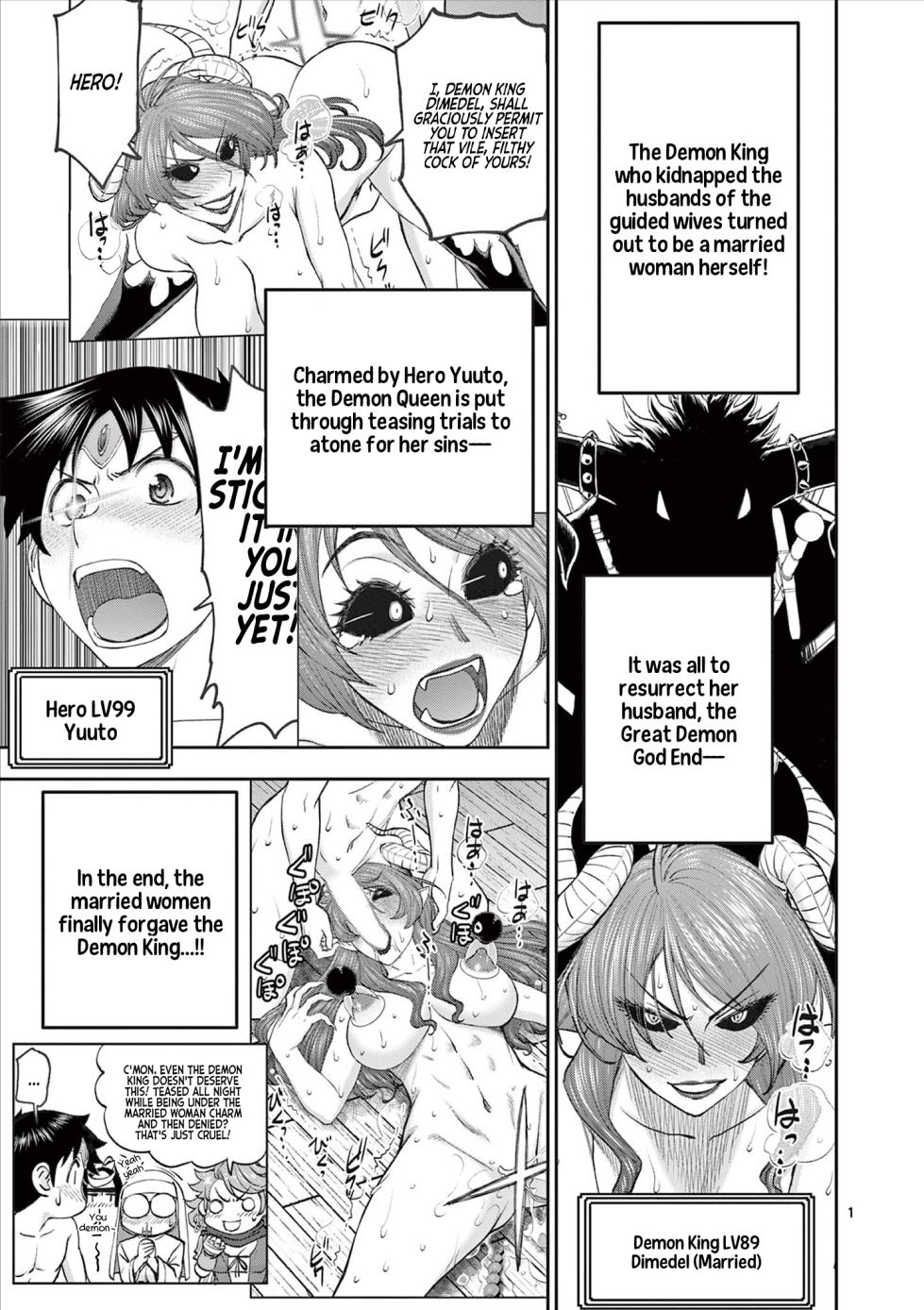[Ooi Masakazu / Inomaru] Isekai Furin ll ~Michibika Reshi Hitodzuma Tachi to Bukiyo Tensei Yuusha~vol 09 [English] - Page 21