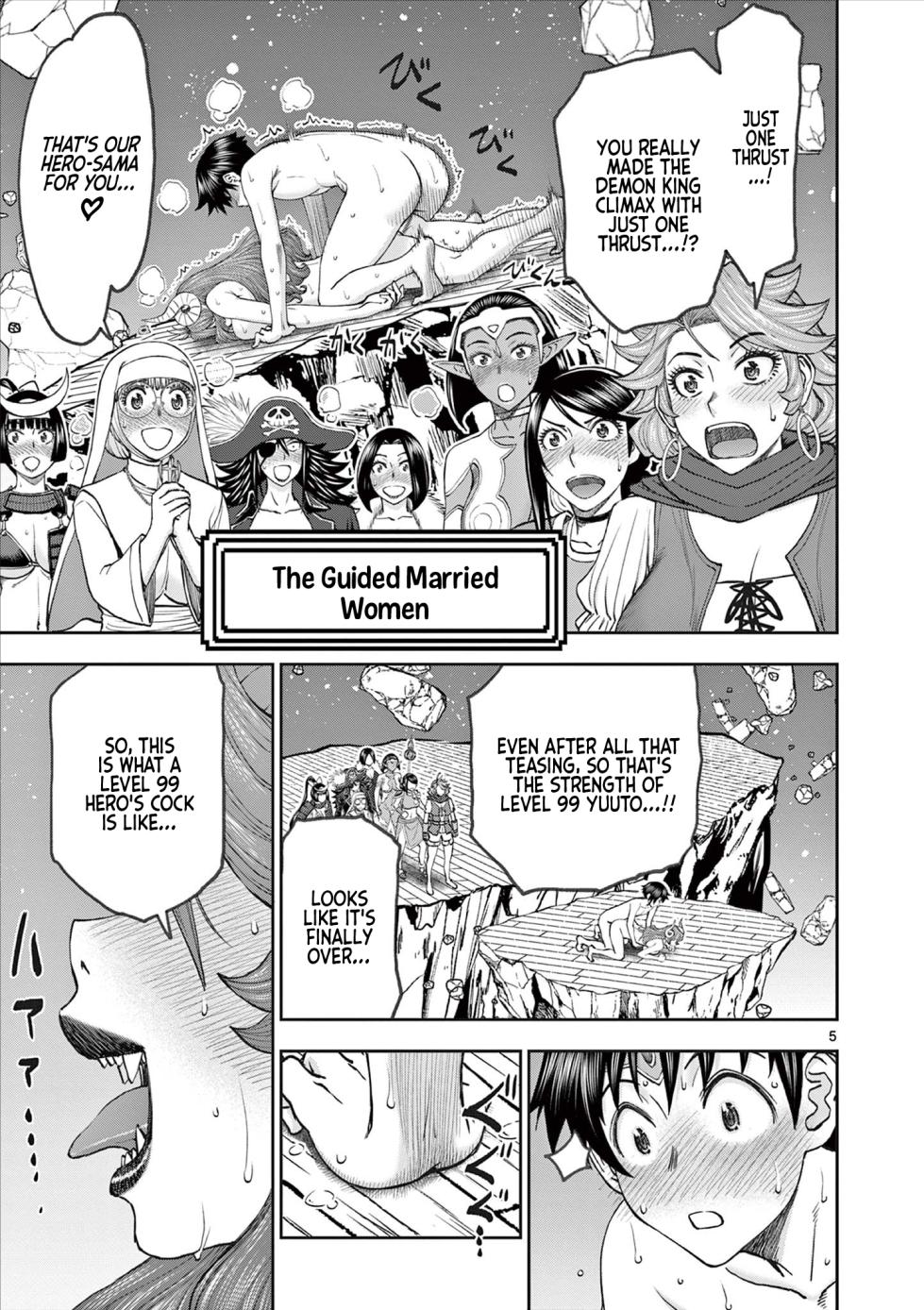 [Ooi Masakazu / Inomaru] Isekai Furin ll ~Michibika Reshi Hitodzuma Tachi to Bukiyo Tensei Yuusha~vol 09 [English] - Page 25