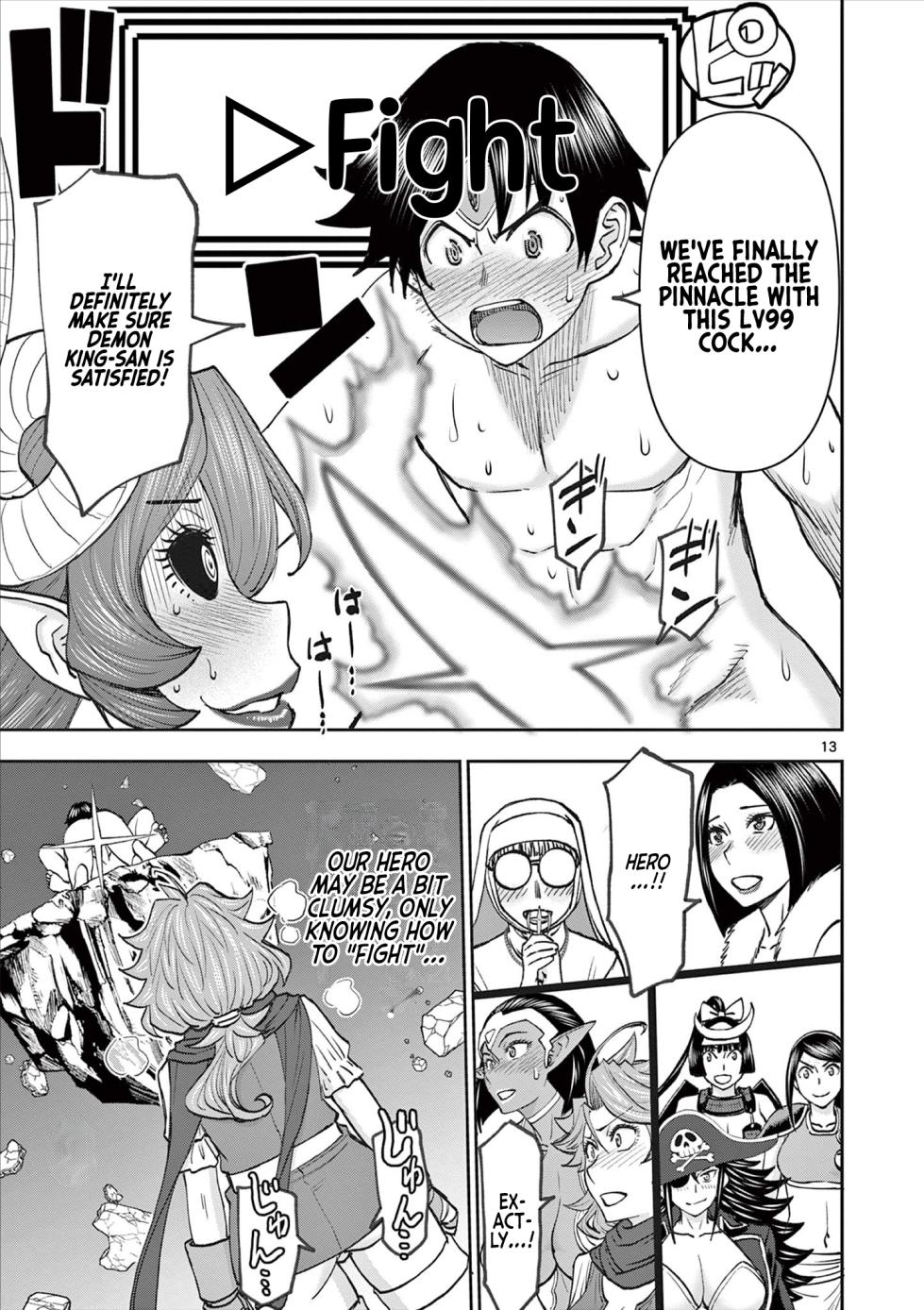 [Ooi Masakazu / Inomaru] Isekai Furin ll ~Michibika Reshi Hitodzuma Tachi to Bukiyo Tensei Yuusha~vol 09 [English] - Page 33