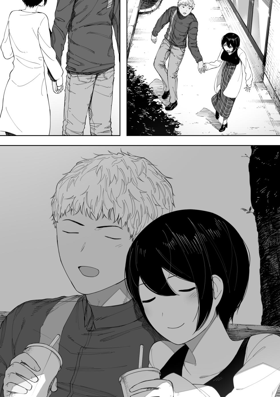 [NT Labo (NT Robo)] Aisai, Doui no Ue, Netorare 3 ~Ogawa-ke no Baai~ - Page 21