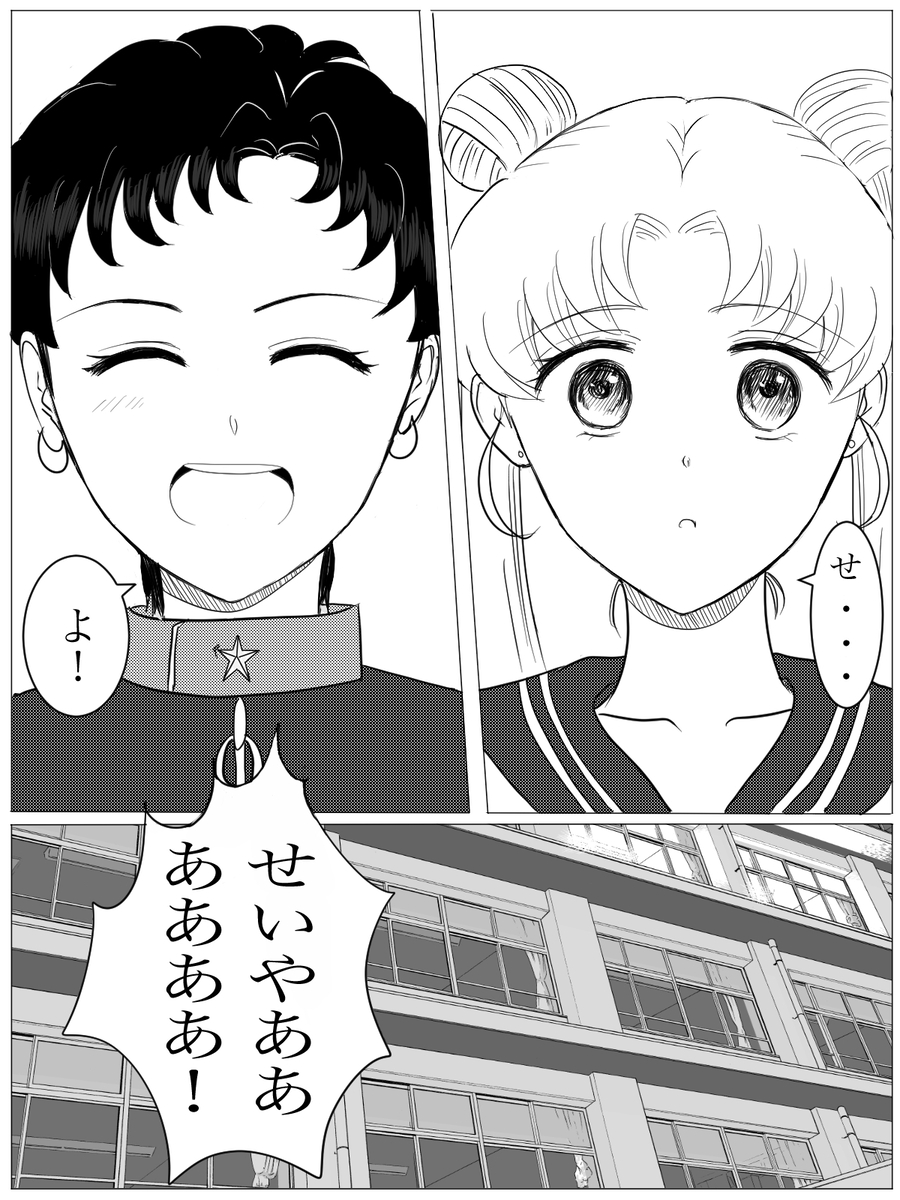 夜美奈漫画 from chapter 1 to 27 artist:ぶえん - Page 28