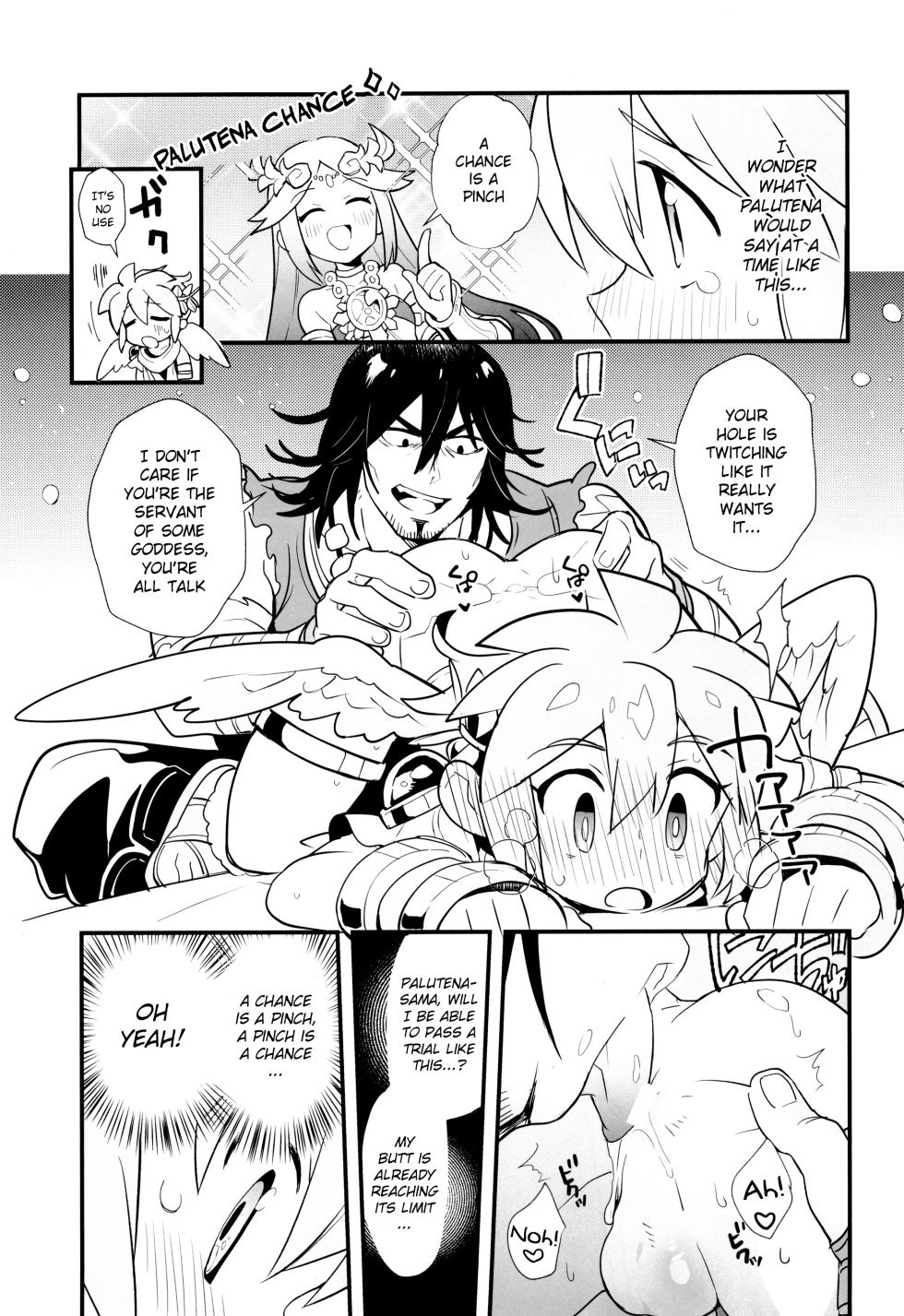 [Pometeor (Enotou)] Shiren mo toaru ainokatachi (Kid Icarus Uprising) [English] {Chin²} - Page 15