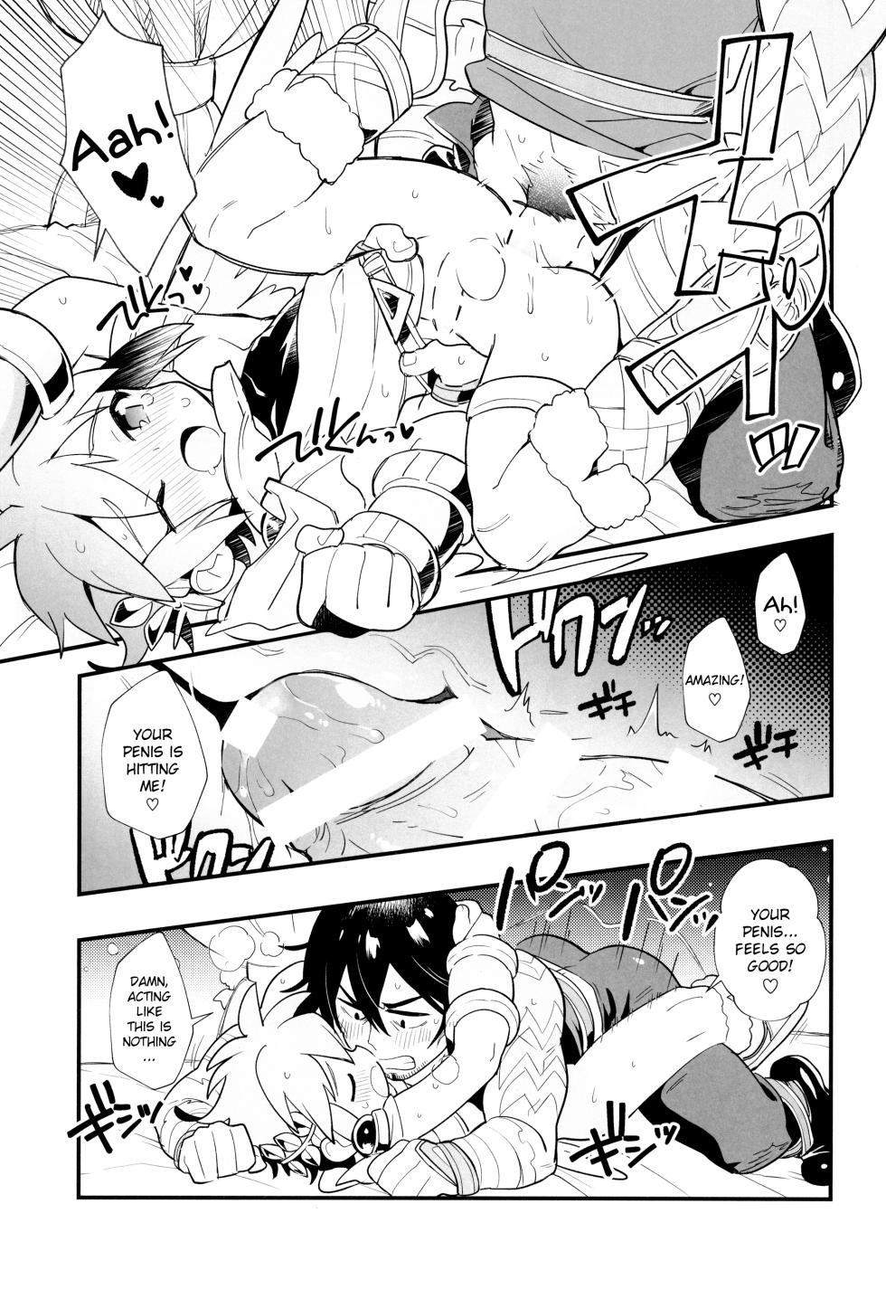 [Pometeor (Enotou)] Shiren mo toaru ainokatachi (Kid Icarus Uprising) [English] {Chin²} - Page 17