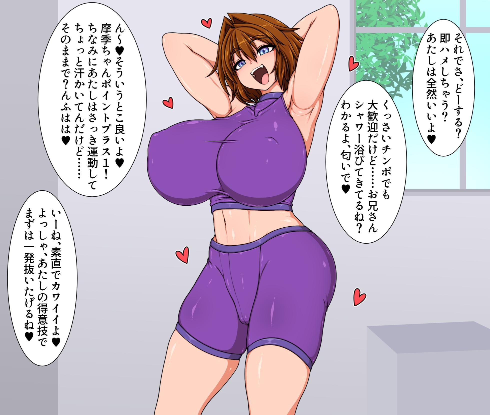 [Hatomame (Ago)] Hibino family series (FANBOX April-July 2025) - Page 4