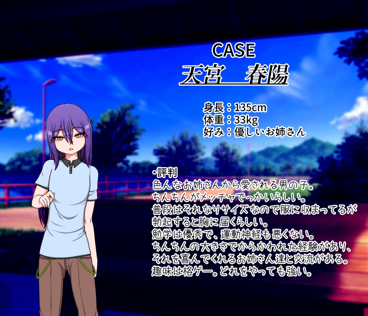 [Hatomame (Ago)] Hibino family series (FANBOX April-July 2025) - Page 27