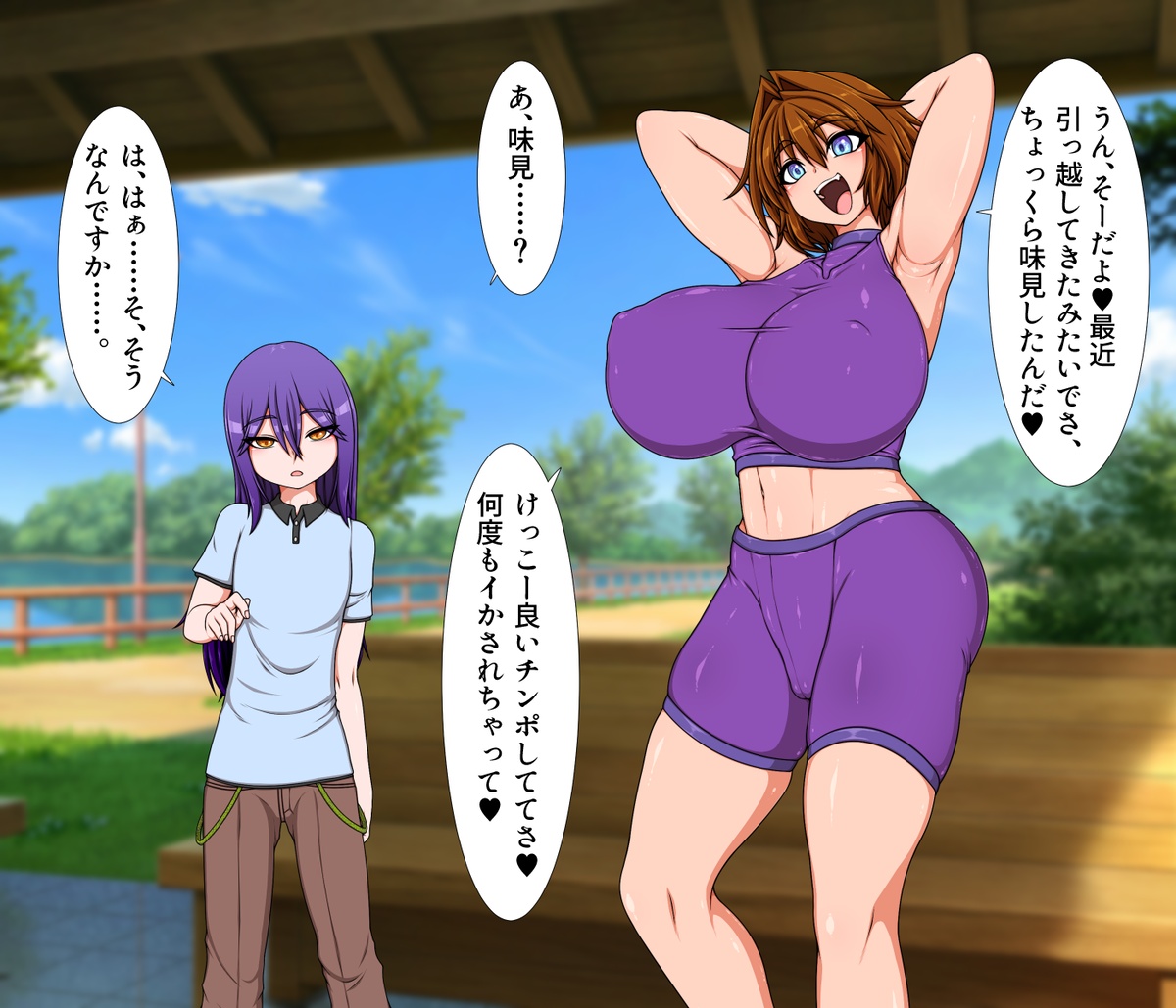 [Hatomame (Ago)] Hibino family series (FANBOX April-July 2025) - Page 30