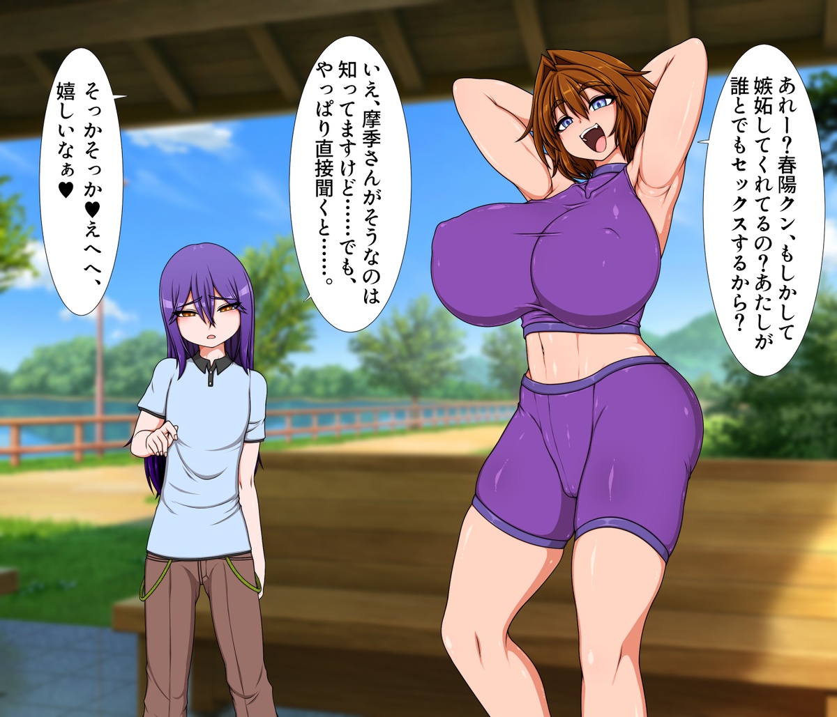 [Hatomame (Ago)] Hibino family series (FANBOX April-July 2025) - Page 31