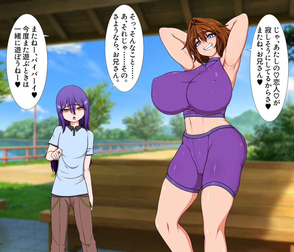 [Hatomame (Ago)] Hibino family series (FANBOX April-July 2025) - Page 32