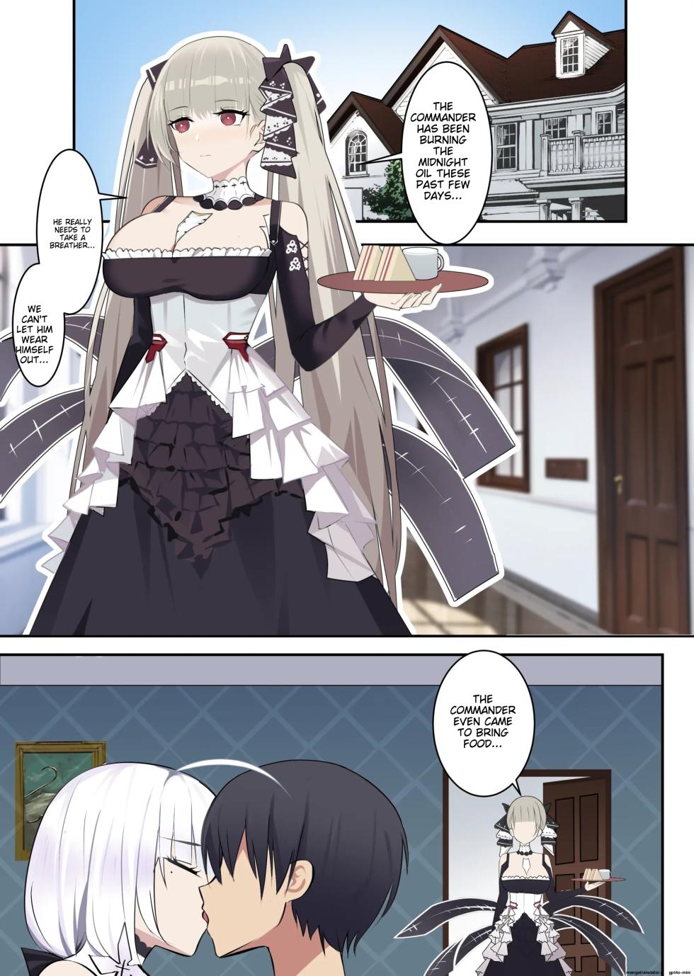 [gege] Formidable - Page 1