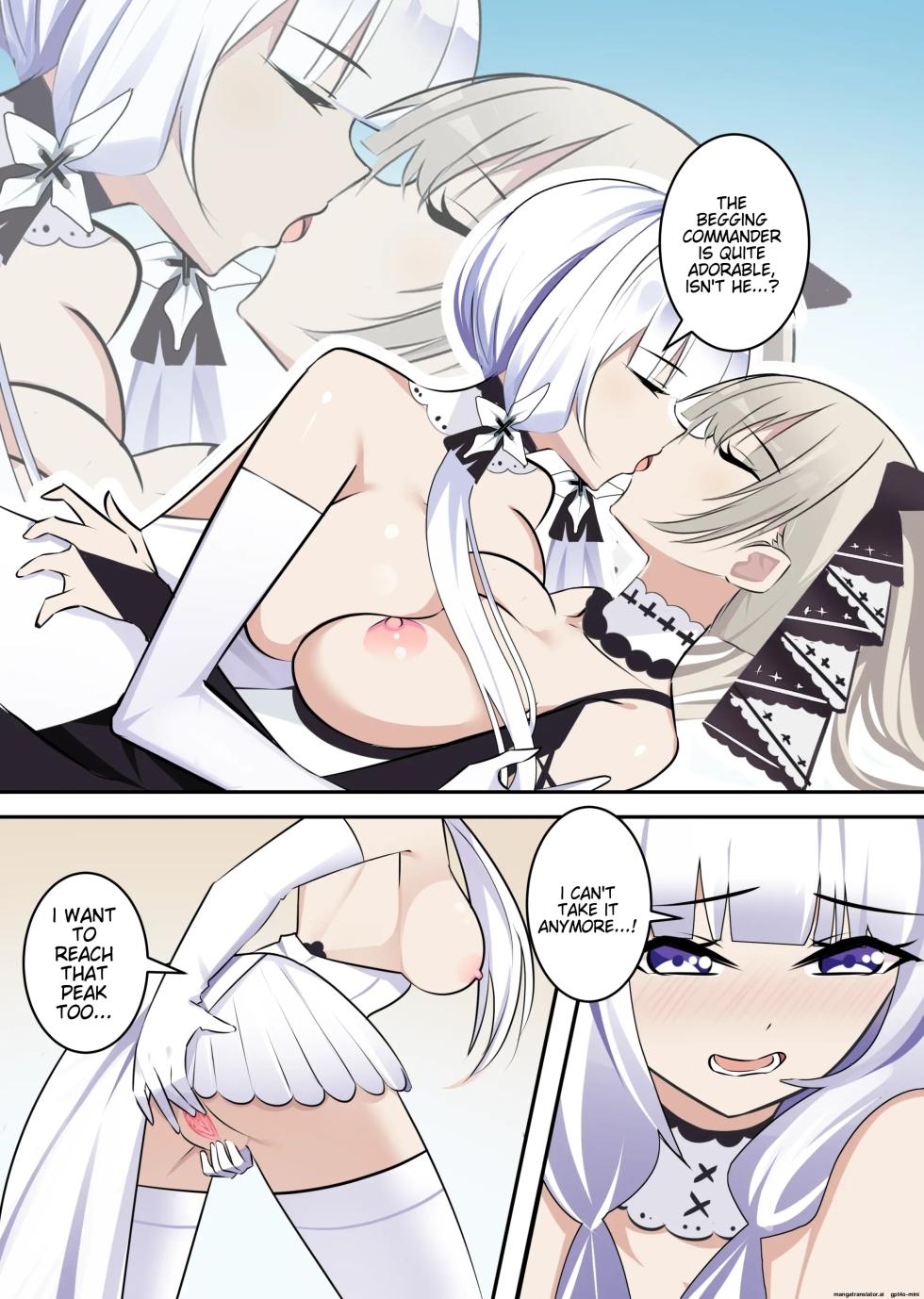[gege] Formidable - Page 17