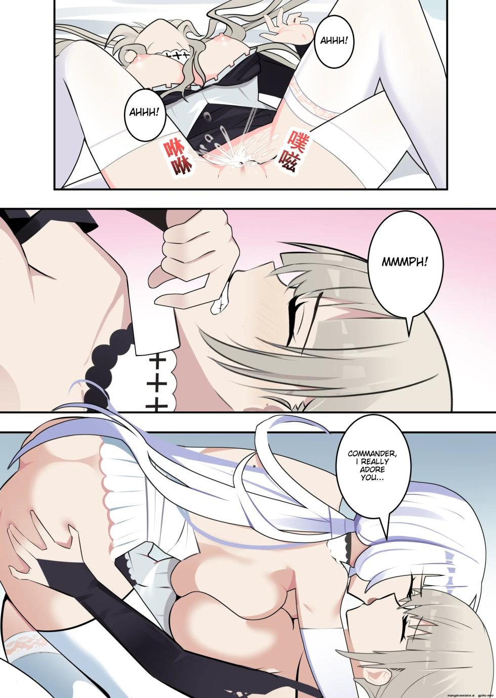 [gege] Formidable - Page 23