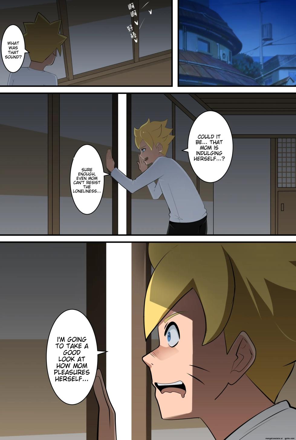 [gege] Revenge of the Possession Ninja - Page 17