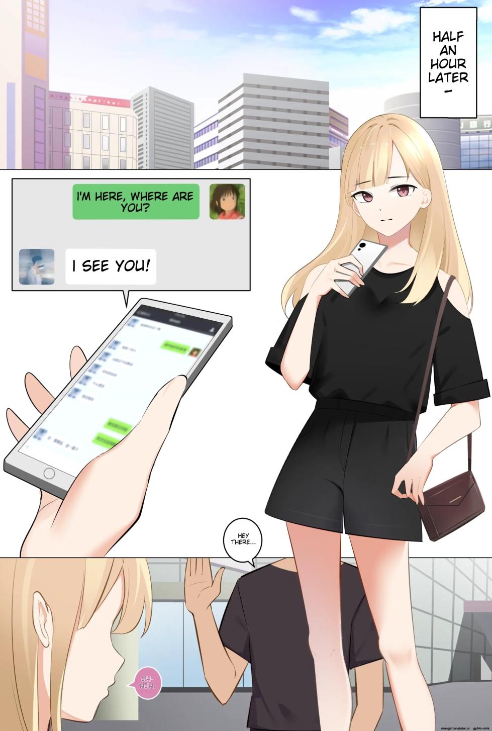 [gege] The Young Lady - Page 8