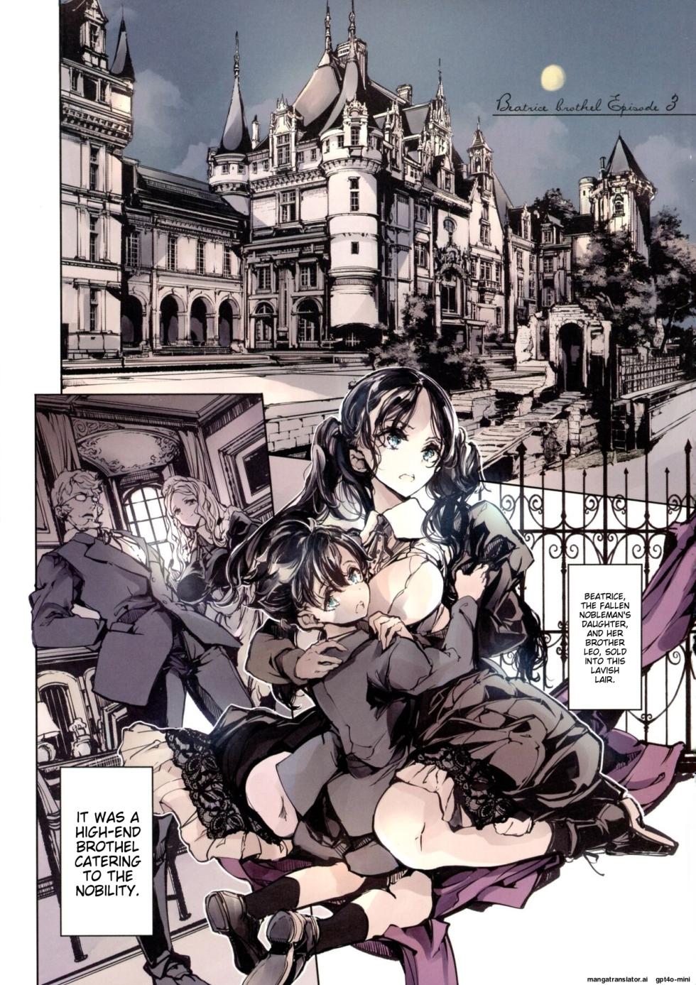 (C103) [70 Nenshiki Yuukyuu Kikan (Ohagi-san)] Beatrice Brothel 3 [English] [AI Translated] - Page 5