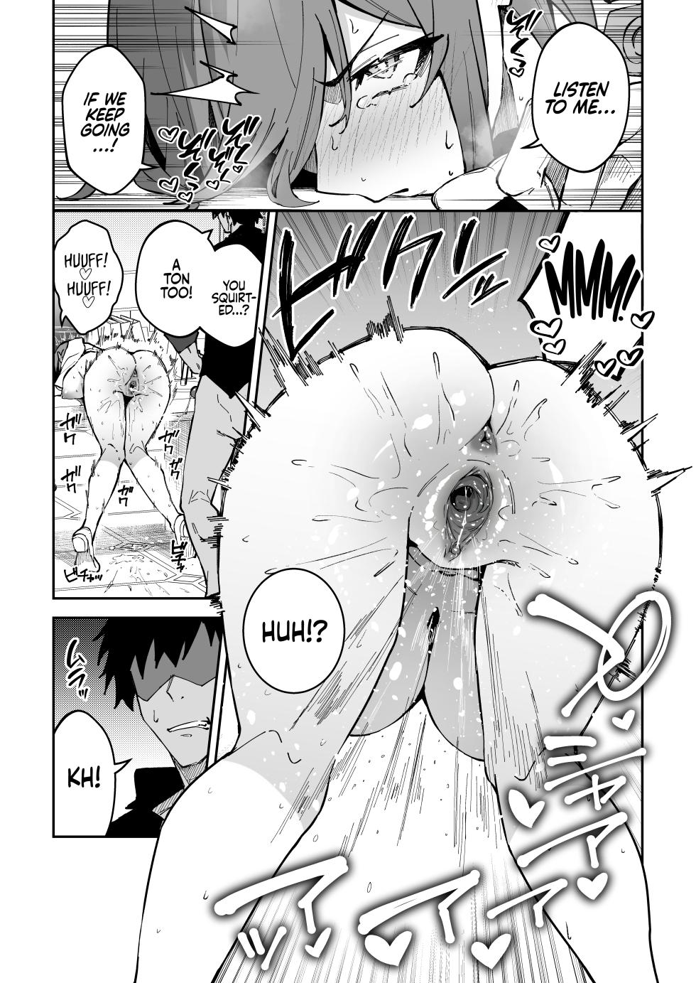 [Syunichi Kansuu (Syunichi)] Koushi Kondou Namahame Koubi | Mixing Business with Raw Pleasure (Blue Archive) [English] [Coffedrug] [Decensored] [Digital] - Page 11