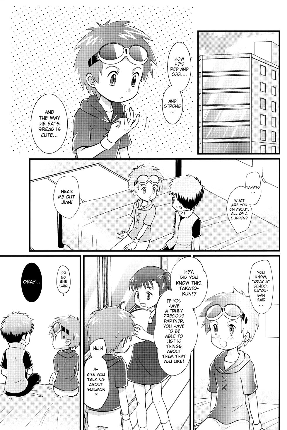 (ShotaFes 17) [Hyouchuuka (Hiwa)] Suki na Tokoro wa Oshiri (Digimon Tamers) [English] {Chin²} - Page 2