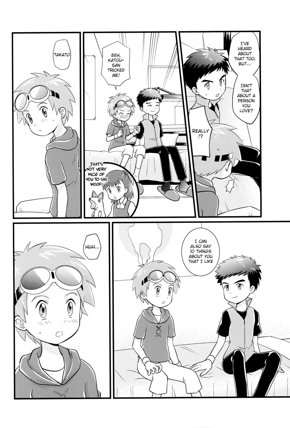 (ShotaFes 17) [Hyouchuuka (Hiwa)] Suki na Tokoro wa Oshiri (Digimon Tamers) [English] {Chin²} - Page 3