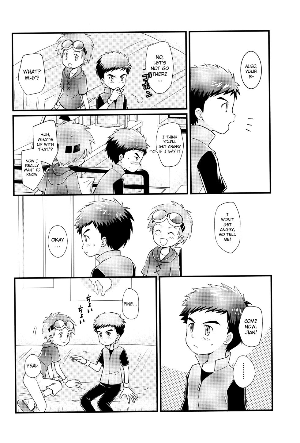 (ShotaFes 17) [Hyouchuuka (Hiwa)] Suki na Tokoro wa Oshiri (Digimon Tamers) [English] {Chin²} - Page 5