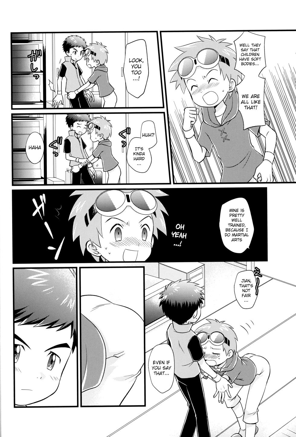 (ShotaFes 17) [Hyouchuuka (Hiwa)] Suki na Tokoro wa Oshiri (Digimon Tamers) [English] {Chin²} - Page 7