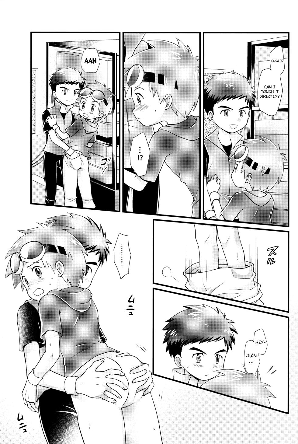 (ShotaFes 17) [Hyouchuuka (Hiwa)] Suki na Tokoro wa Oshiri (Digimon Tamers) [English] {Chin²} - Page 8