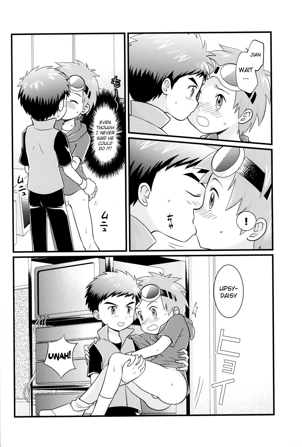 (ShotaFes 17) [Hyouchuuka (Hiwa)] Suki na Tokoro wa Oshiri (Digimon Tamers) [English] {Chin²} - Page 9
