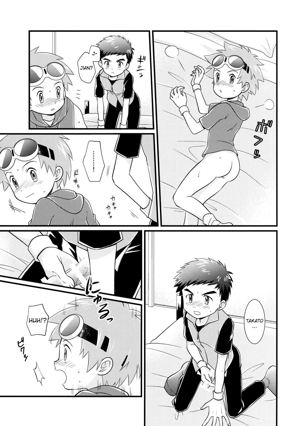 (ShotaFes 17) [Hyouchuuka (Hiwa)] Suki na Tokoro wa Oshiri (Digimon Tamers) [English] {Chin²} - Page 10