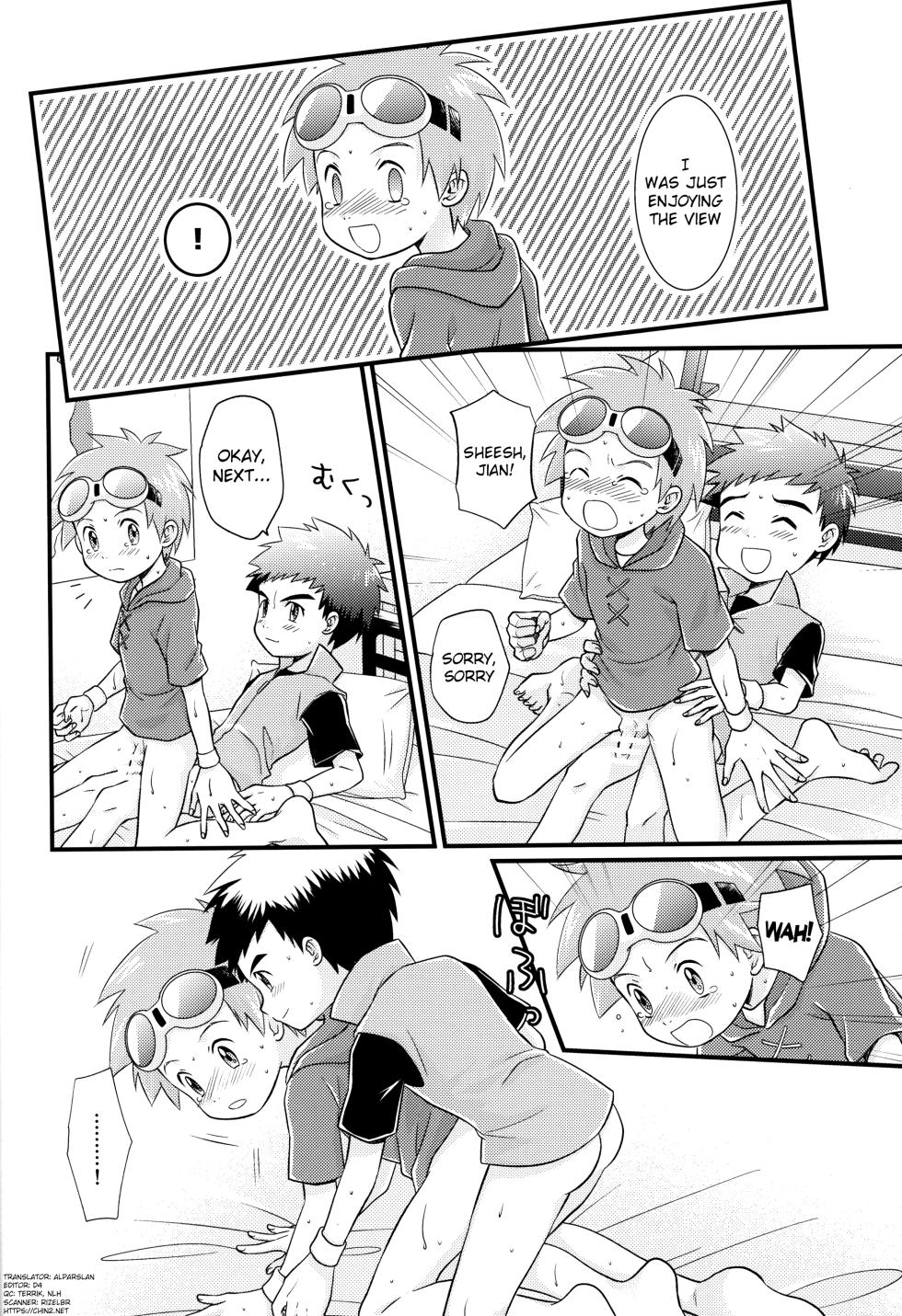 (ShotaFes 17) [Hyouchuuka (Hiwa)] Suki na Tokoro wa Oshiri (Digimon Tamers) [English] {Chin²} - Page 21