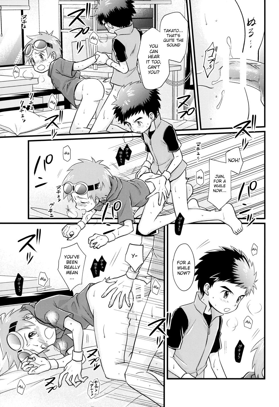 (ShotaFes 17) [Hyouchuuka (Hiwa)] Suki na Tokoro wa Oshiri (Digimon Tamers) [English] {Chin²} - Page 22
