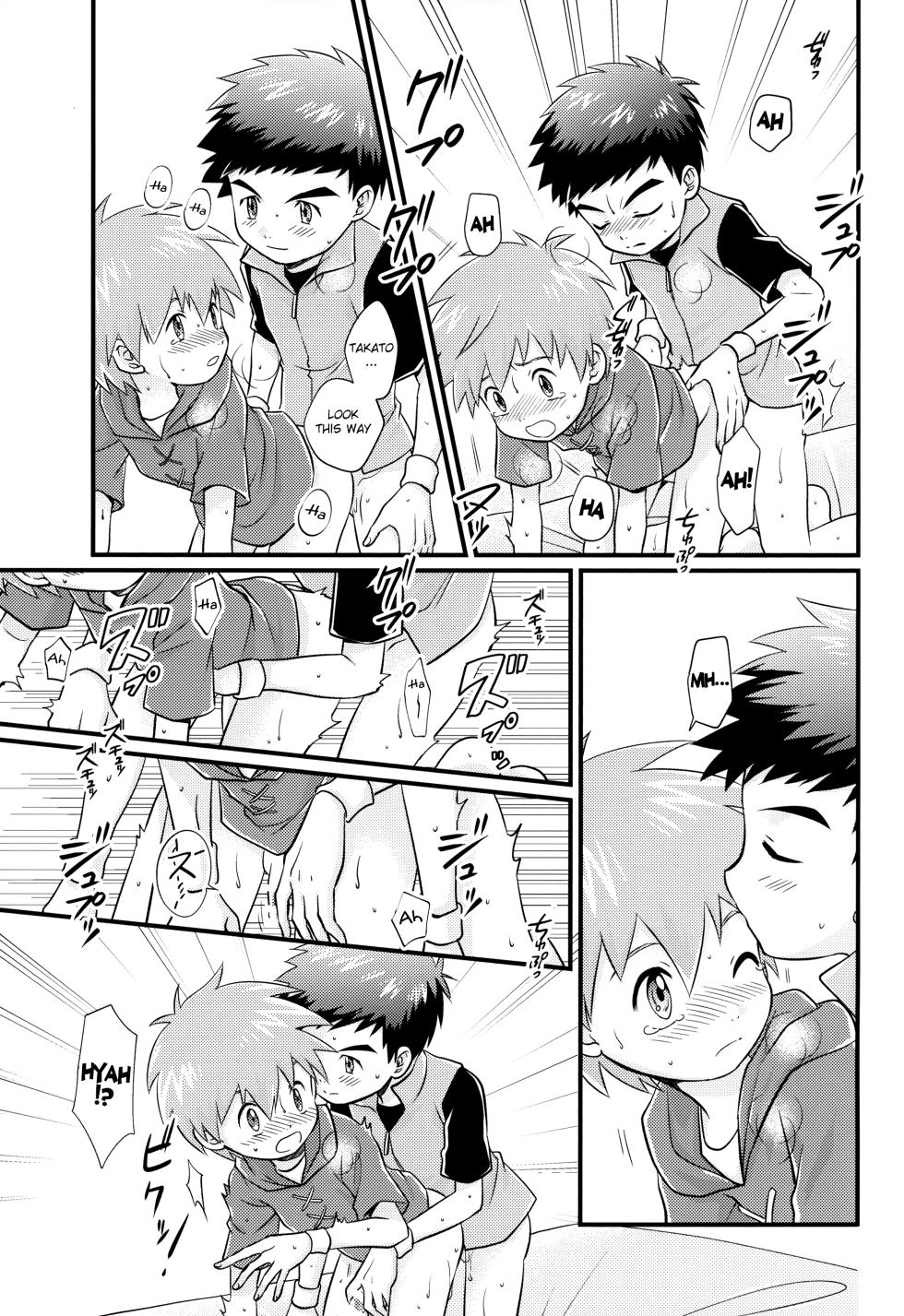 (ShotaFes 17) [Hyouchuuka (Hiwa)] Suki na Tokoro wa Oshiri (Digimon Tamers) [English] {Chin²} - Page 24