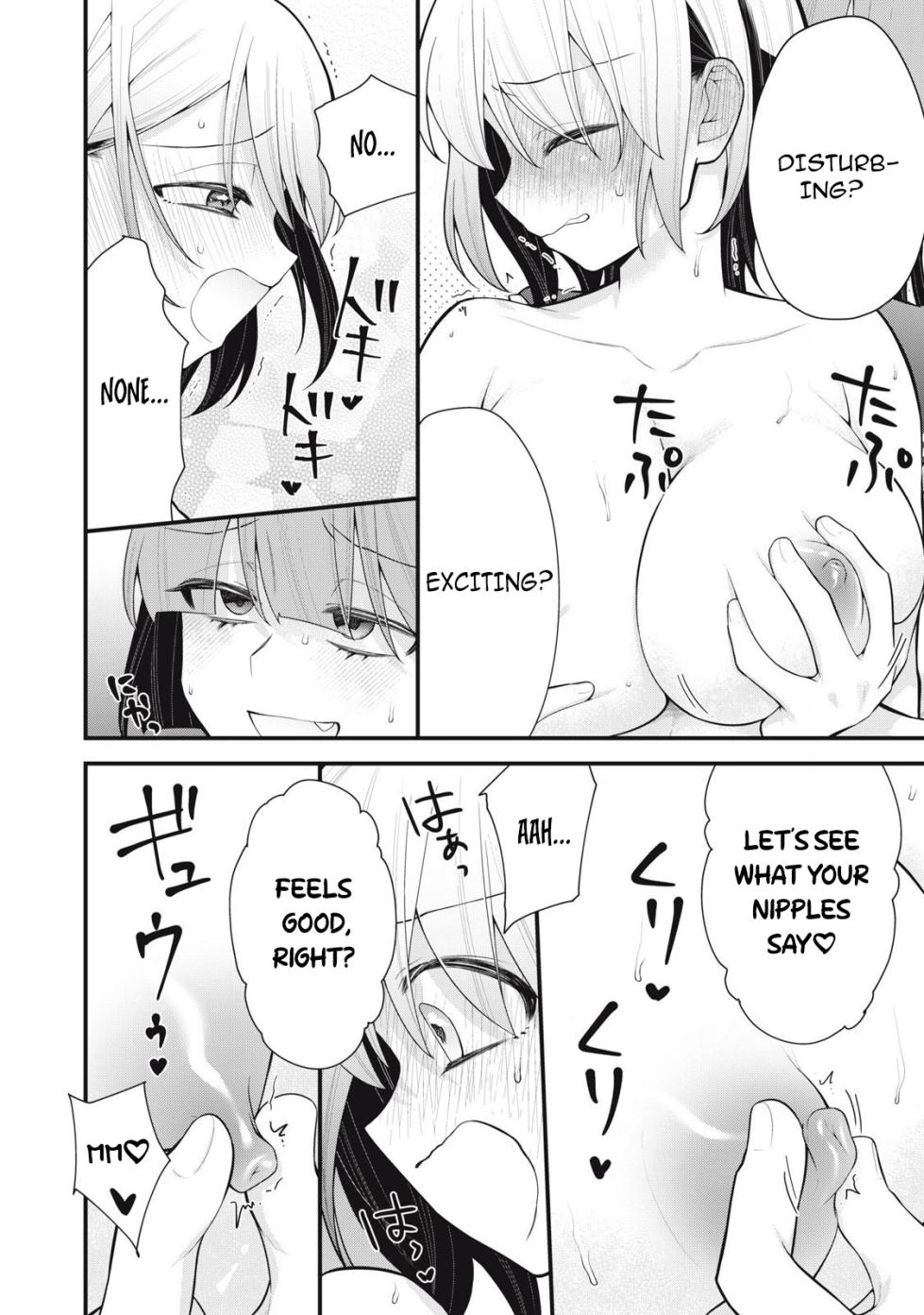 [Fujishima Pepo & Konparu] YOUR SISTER - CHAPTER 5 - Page 3