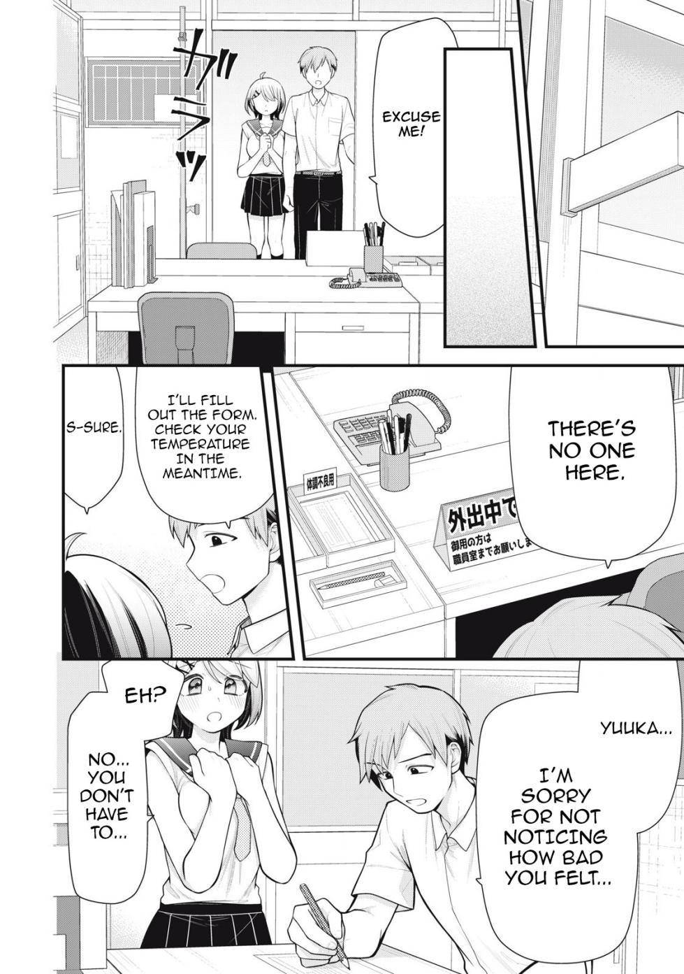 [Fujishima Pepo & Konparu] YOUR SISTER - CHAPTER 5 - Page 15