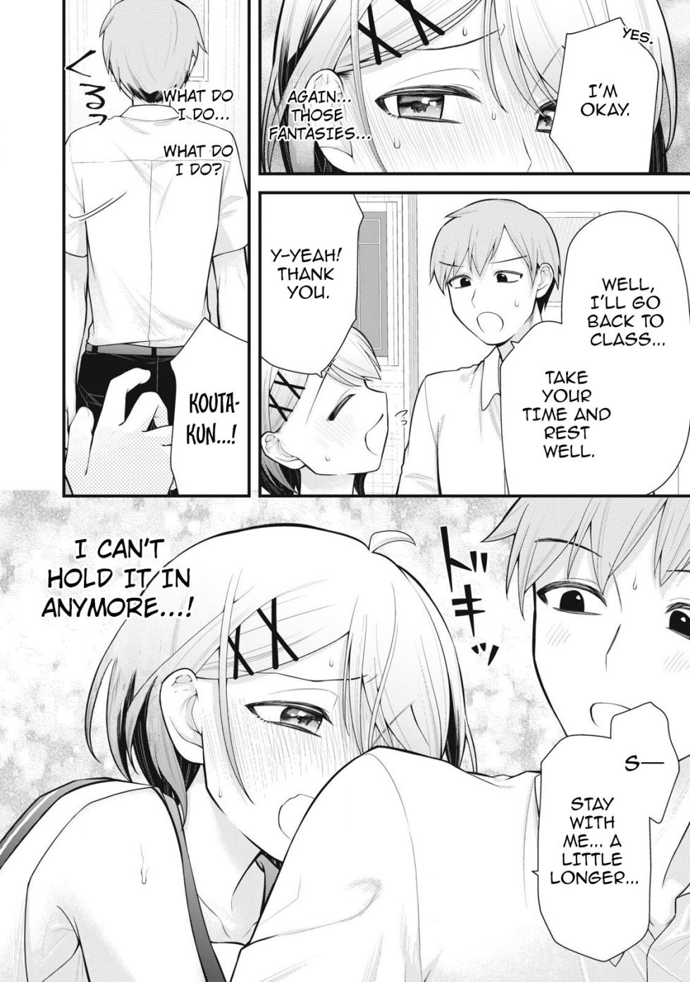 [Fujishima Pepo & Konparu] YOUR SISTER - CHAPTER 5 - Page 17