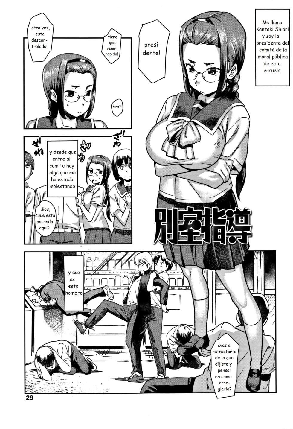 [Bakushishi AT] Besshitsu Shidou | Guidance Behind Closed Doors (Joshi Kousei) [Spanish] - Page 2