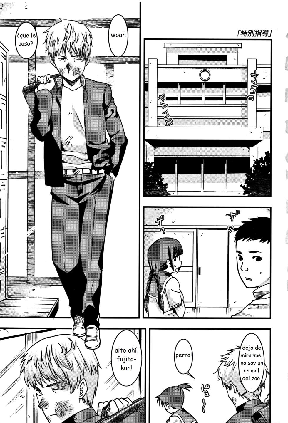 Special Guidance - Page 1