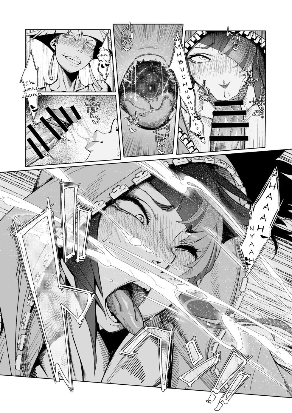 [Morigotatsu (Kotatsu Tomodachi)] TAUNT (Street Fighter) [English] [Wrecking Army] [Digital] - Page 10