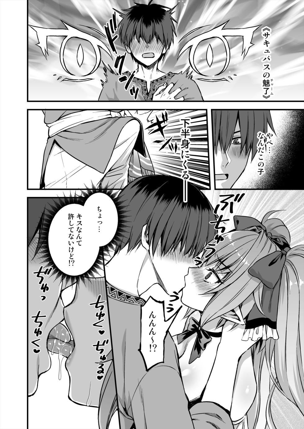 3 - Page 19