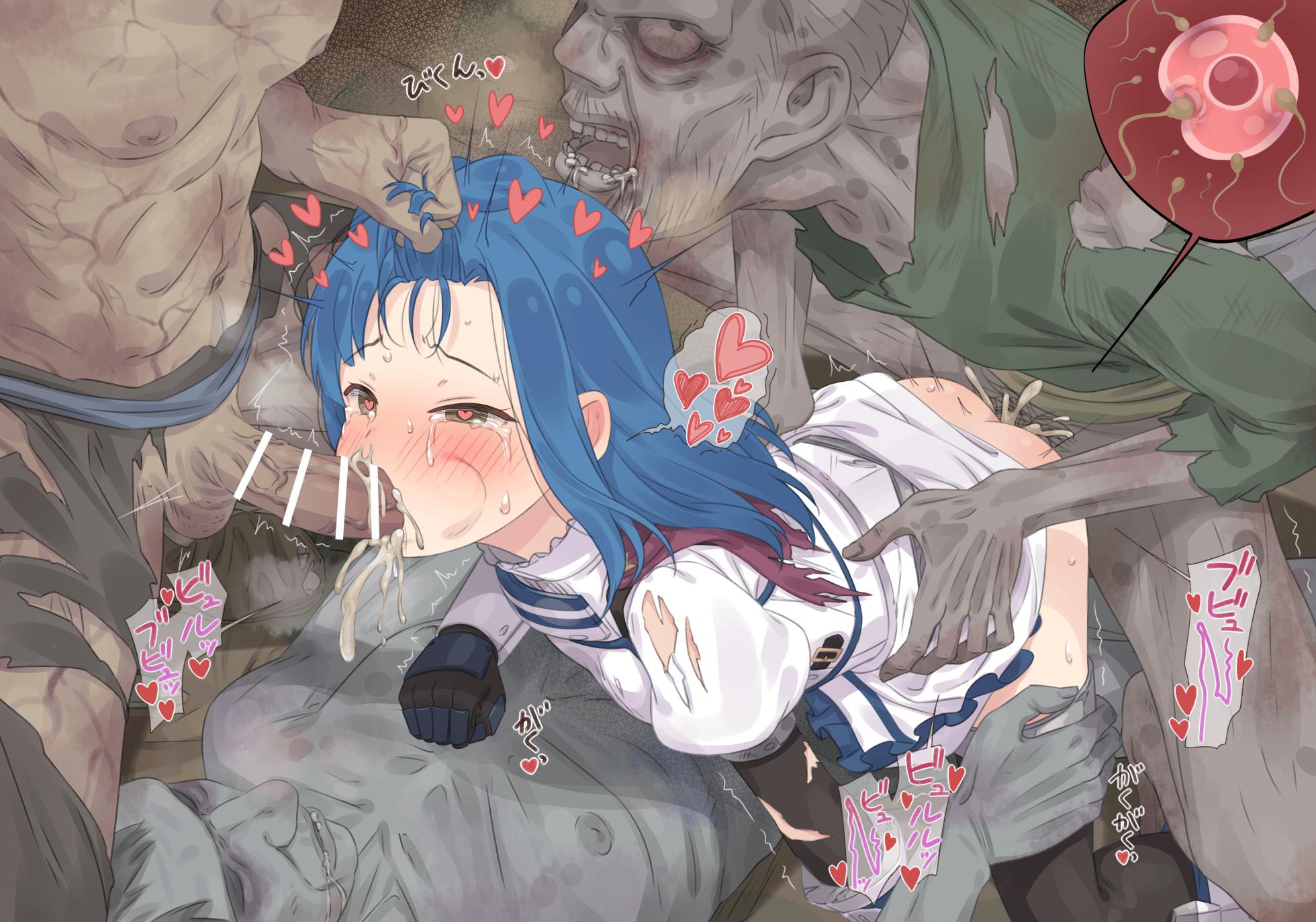 [ねくおねねこ] 百合子ゾンビ姦 - Page 2