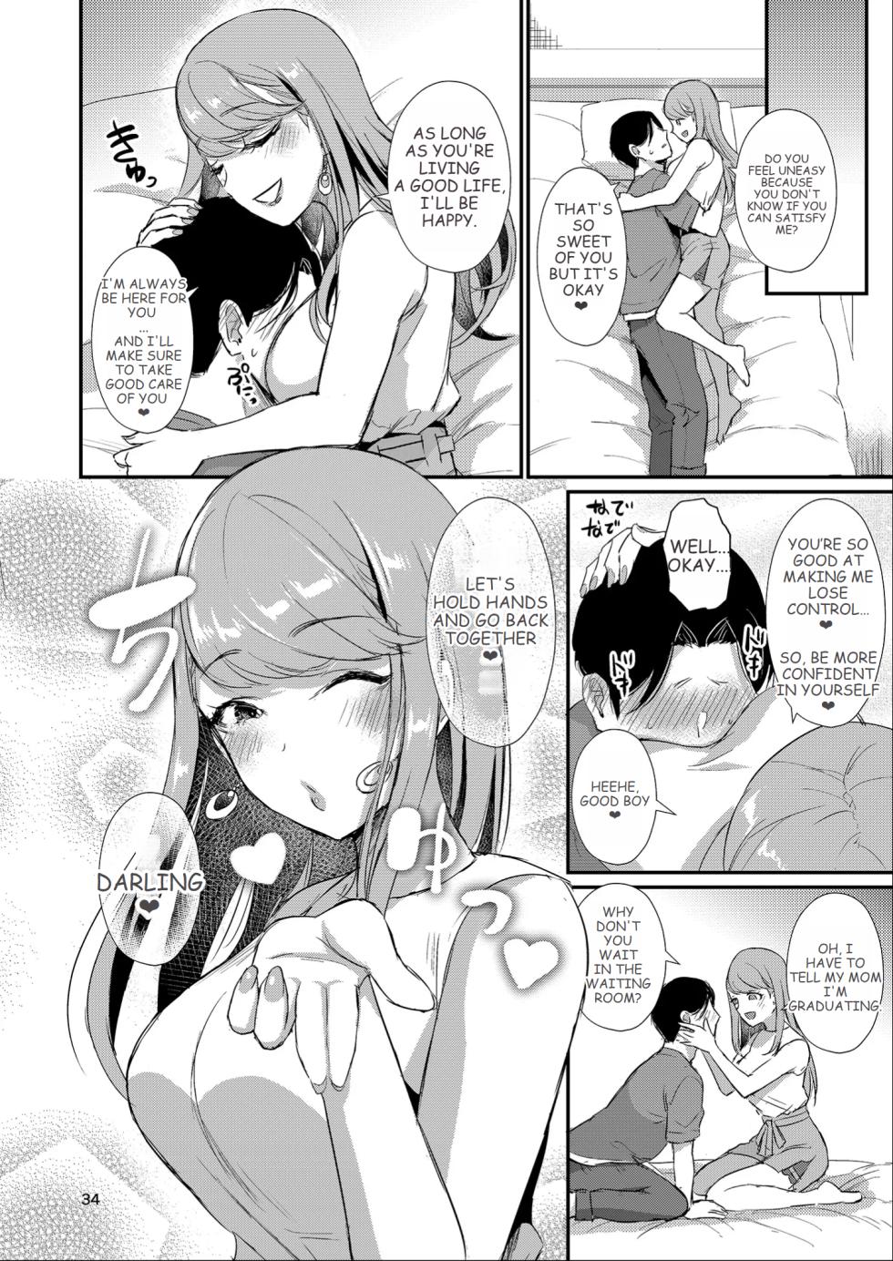 Home home Home e Youkoso! - Welcome to Home Home Home! | 歡迎來到誇誇屋！[English] - Page 36