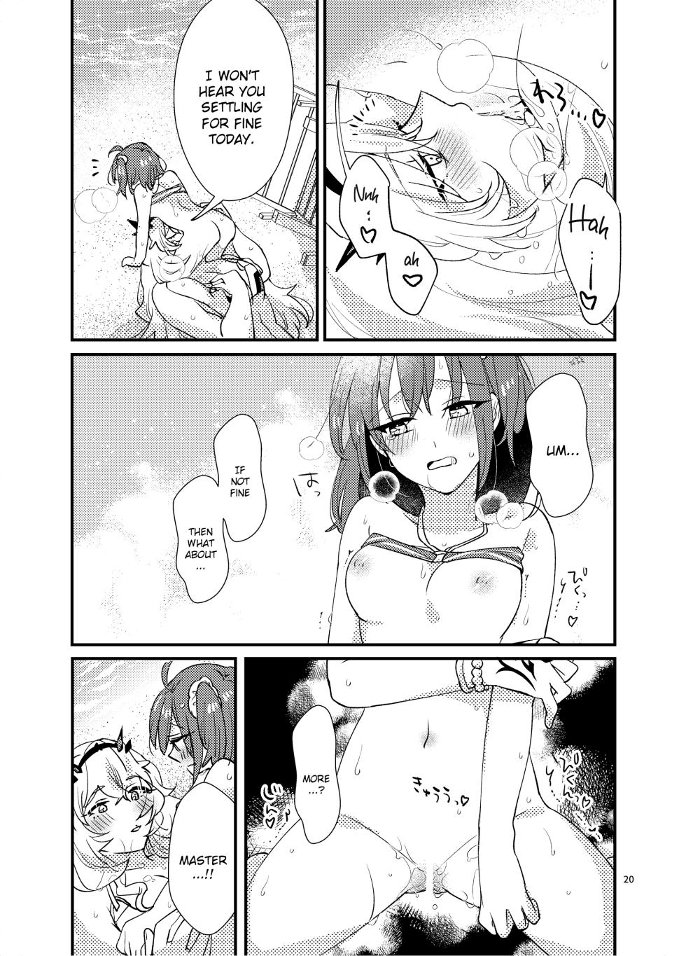 [Niratama (Sekihara, Hiroto)] Zenryoku! Summer Holiday - Lovers having a happy summer vacation on the beach (Fate/Grand Order) [English] [Jimothy] [Digital] - Page 19