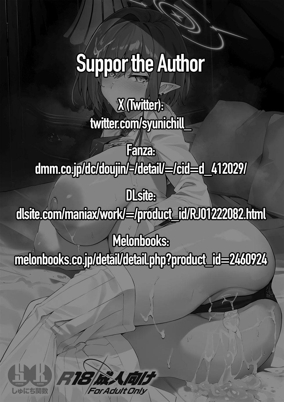 [Syunichi Kansuu (Syunichi)] Koushi Kondou Namahame Koubi | 假公济私无套性行为 (Blue Archive) [Chinese] [白杨汉化组] [Decensored] [Digital] - Page 36