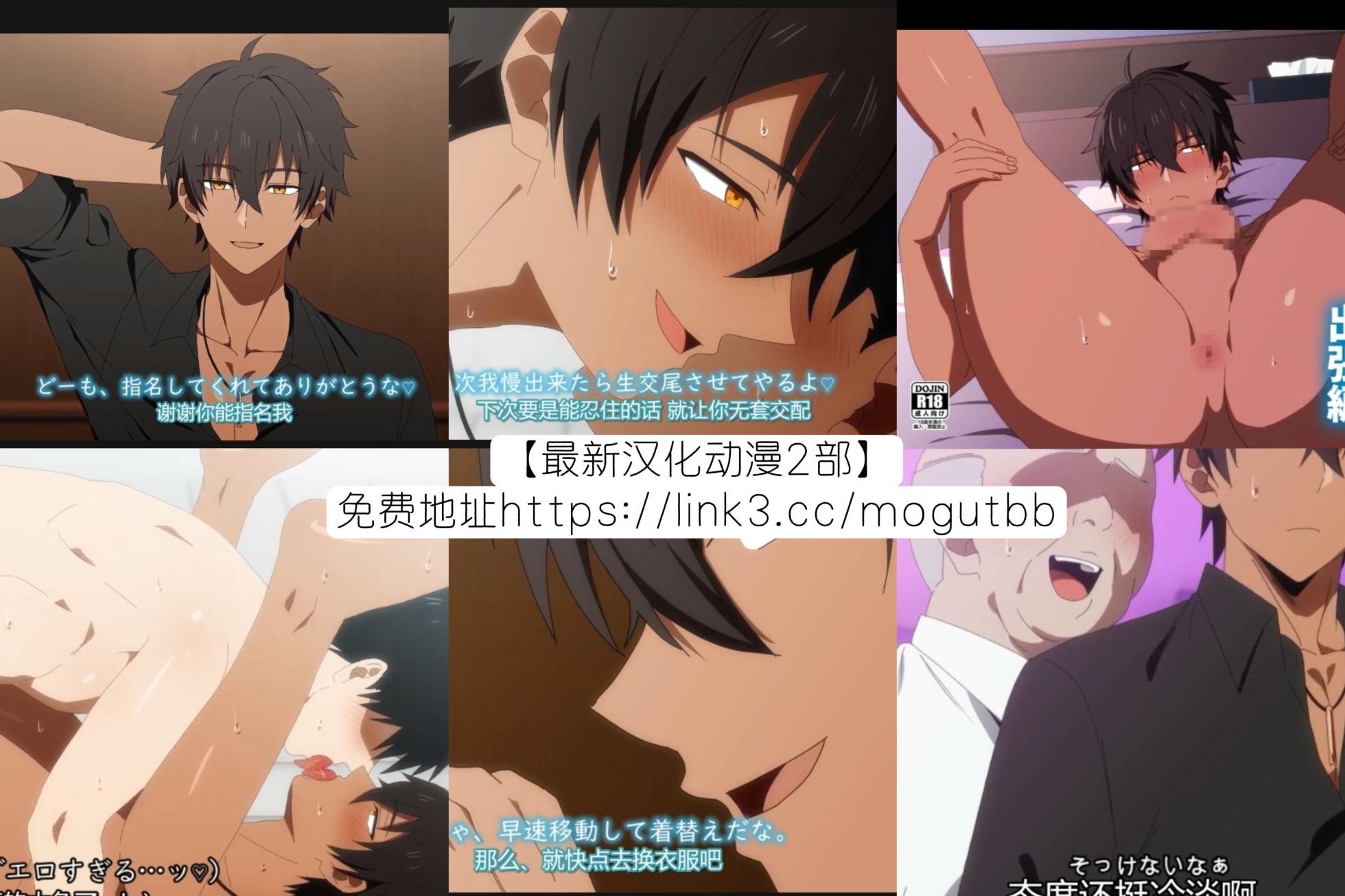 【メロン】モブ用務員×イケメン教師｜路人勤务员x帅哥教师【男男菊花香汉化】 - Page 36