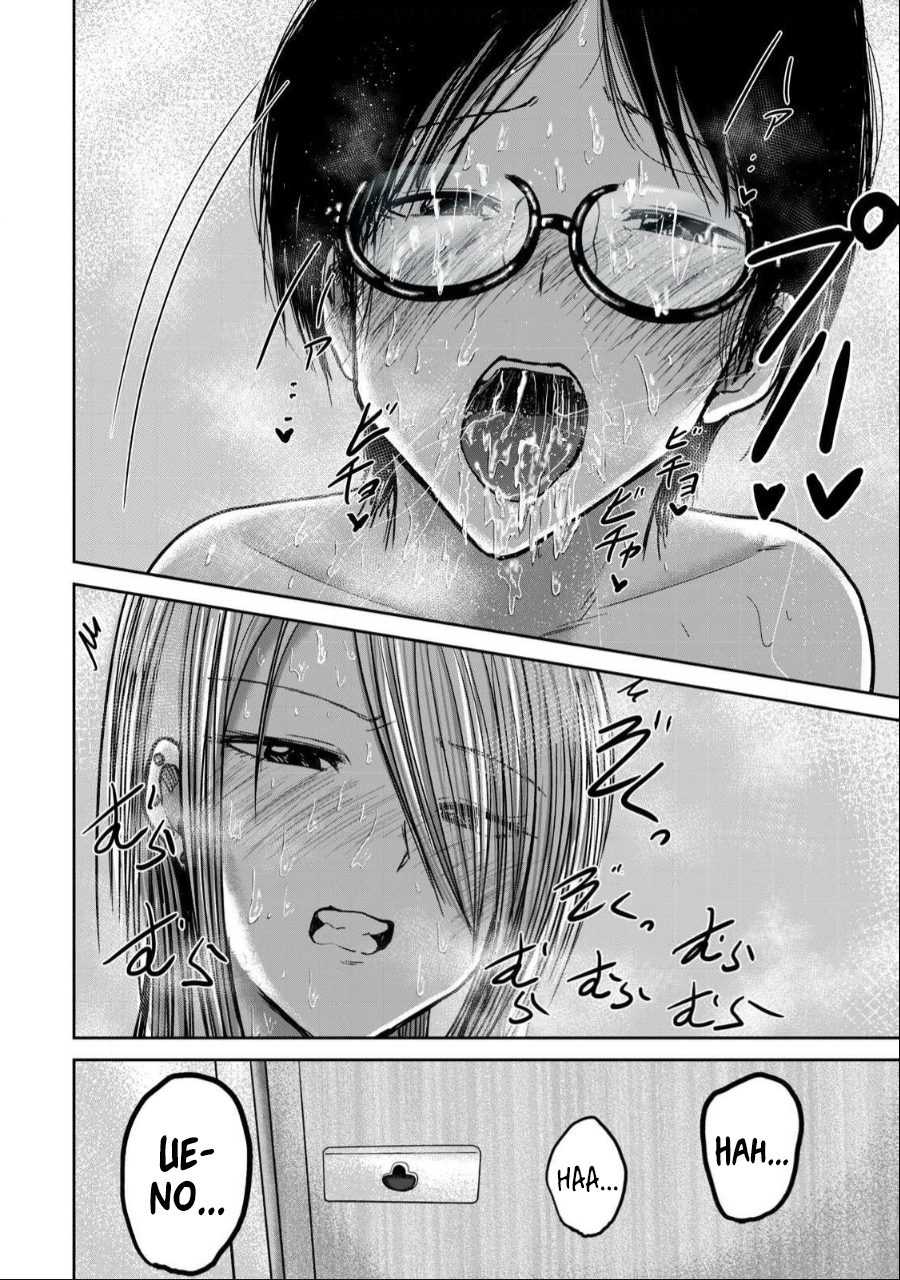 [Nakaura Tomoki] Ueno-kun wa Kaihatsu-zumi Dai 38 wa | Ueno-kun Has Been Developed Chapter 38 [English] - Page 14