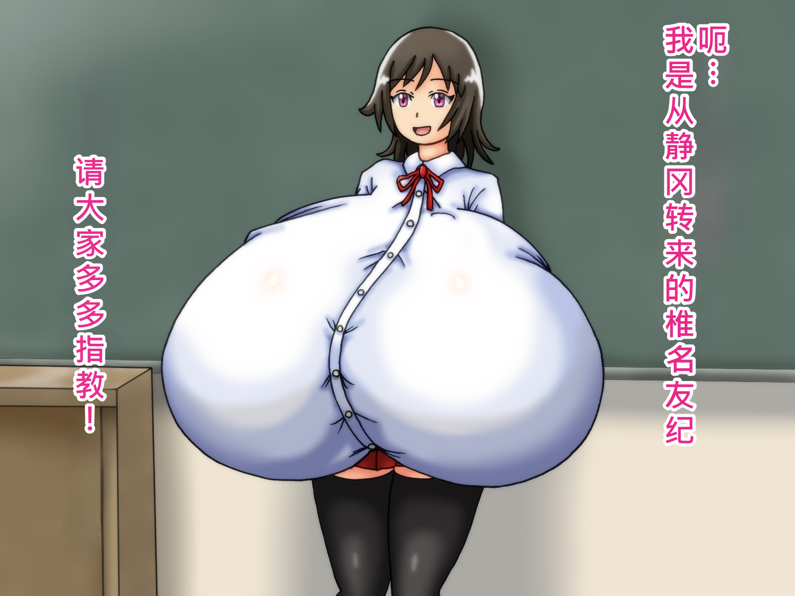 [Kakkuu Mogura]俺のことが大好きな超乳幼馴染| 我的那个最喜欢我的超乳青梅竹马[Chinese] - Page 12