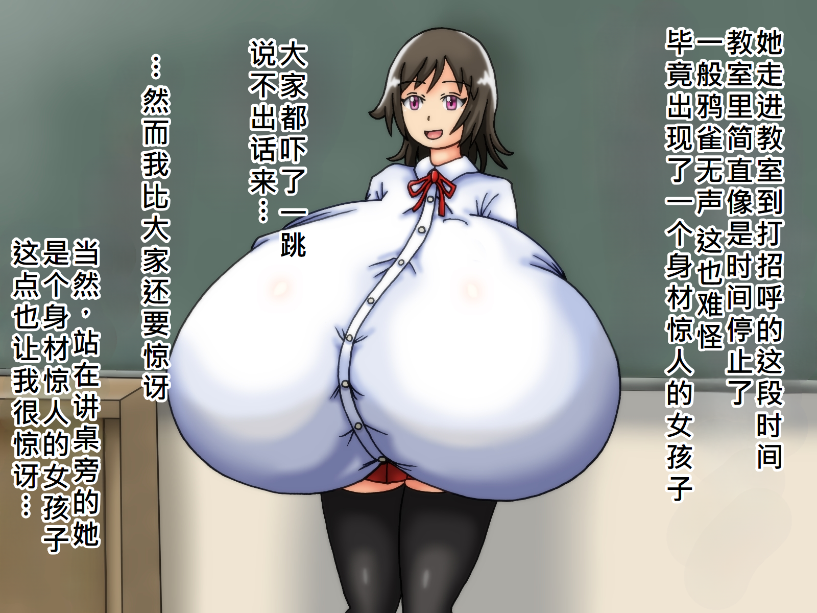 [Kakkuu Mogura]俺のことが大好きな超乳幼馴染| 我的那个最喜欢我的超乳青梅竹马[Chinese] - Page 13